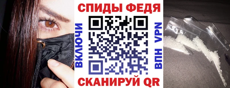 АМФЕТАМИН 98%  Ростов 