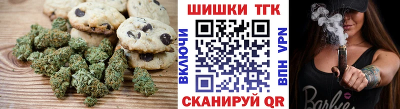 Cannafood марихуана  Ростов 