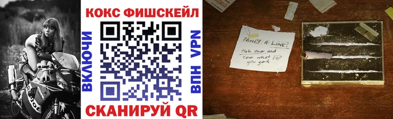 Кокаин Колумбийский  Ростов 