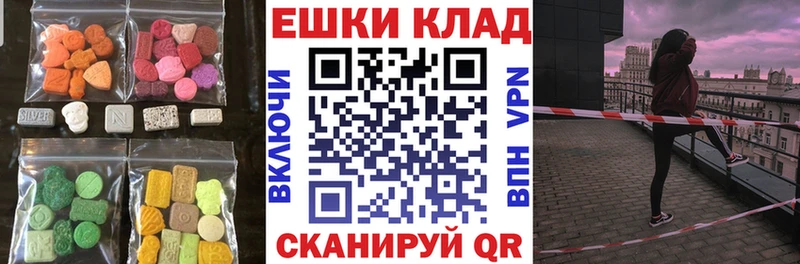 Экстази Дубай  как найти закладки  площадка состав  Ростов 