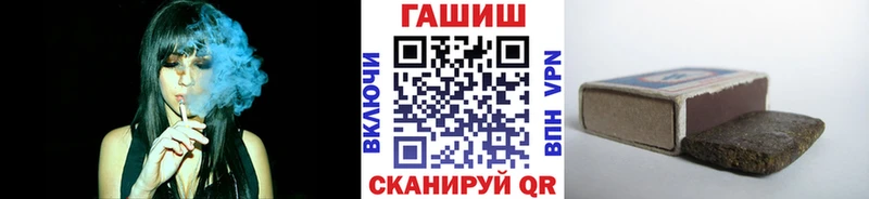 ГАШ Cannabis  где купить наркотик  Ростов 