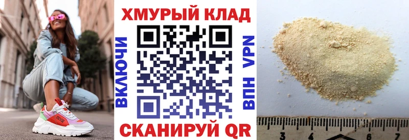 Героин гречка  Ростов 