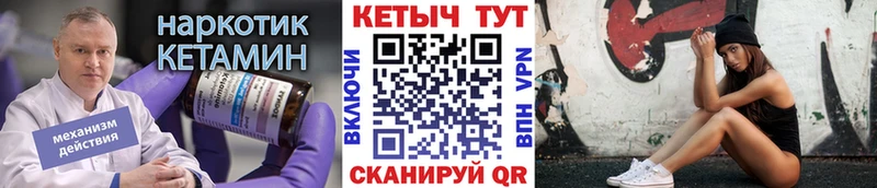 КЕТАМИН VHQ  Ростов 