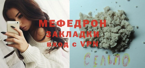 скорость Бугульма