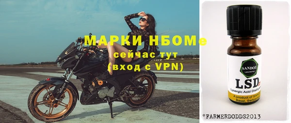 скорость Бугульма