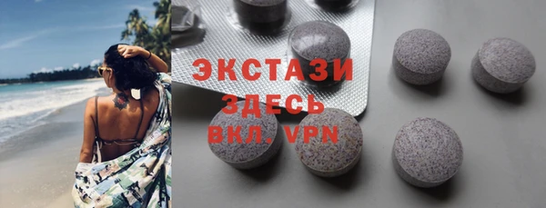 скорость Бугульма