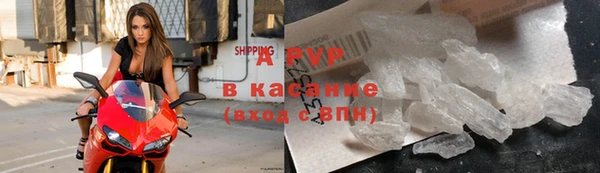 скорость Бугульма