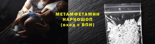 гашишное масло Бородино
