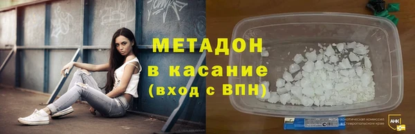мефедрон Бронницы