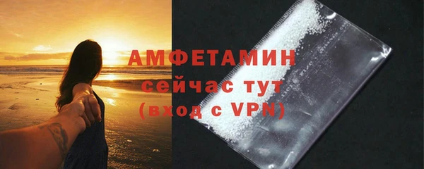 мефедрон Бронницы