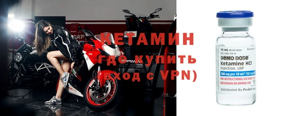 мефедрон Бронницы