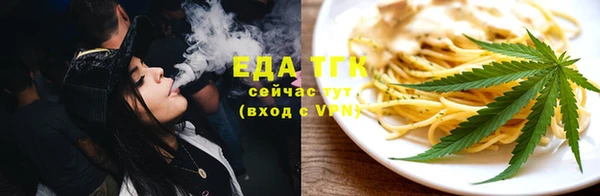 мефедрон Бронницы