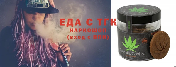 гашишное масло Бородино