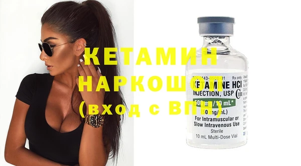 мефедрон Бронницы