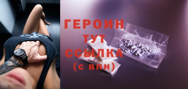 скорость Бугульма