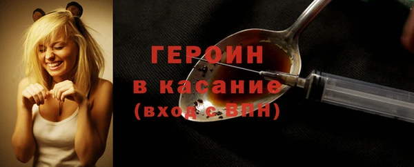 мефедрон Бронницы