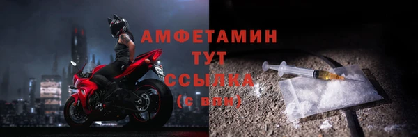 скорость Бугульма