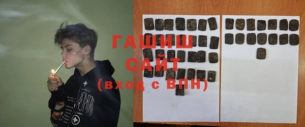 гашишное масло Бородино