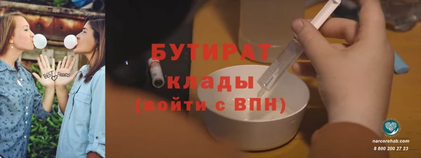 гашишное масло Бородино