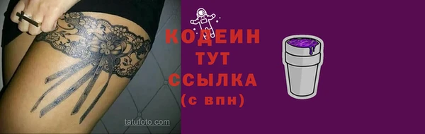 гашишное масло Бородино