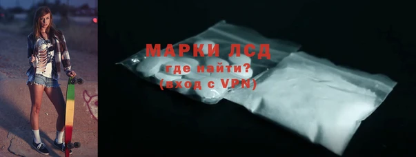 мефедрон Бронницы