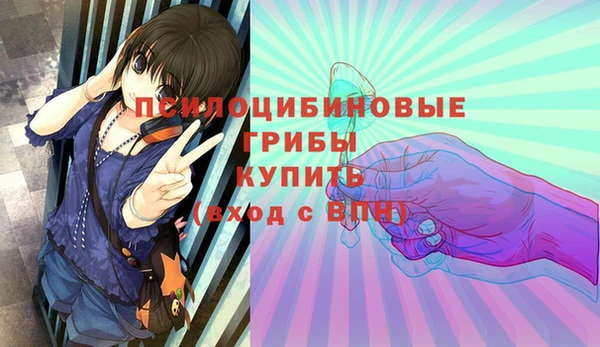 мефедрон Бронницы