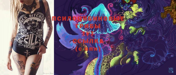 мефедрон Бронницы
