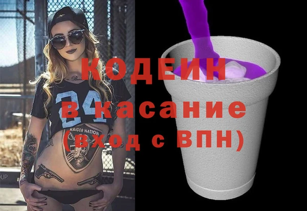 мефедрон Бронницы