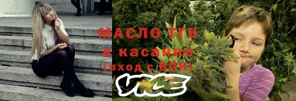 гашишное масло Бородино