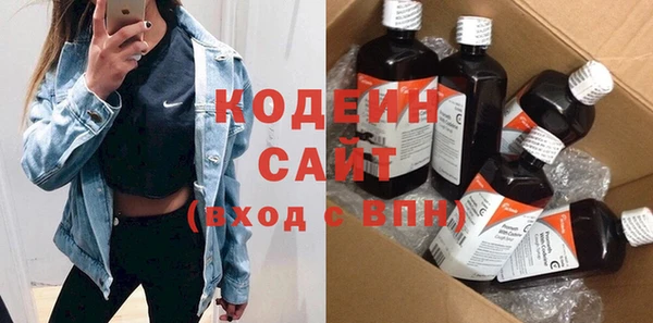скорость Бугульма