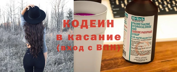 мефедрон Бронницы
