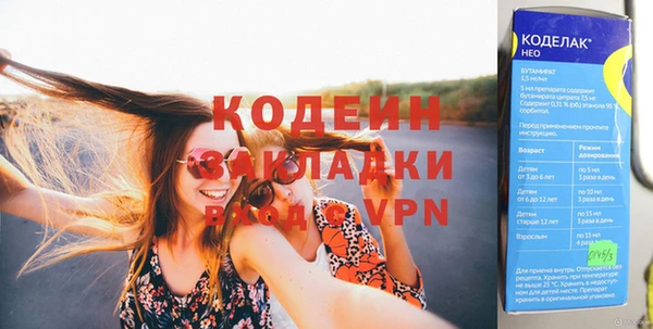 мефедрон Бронницы