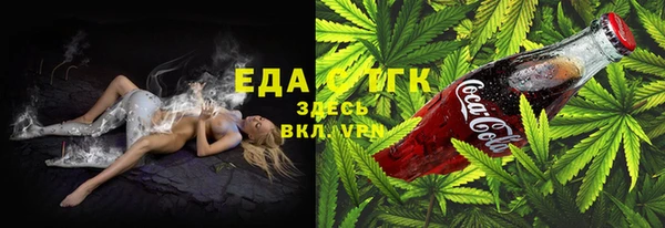 гашишное масло Бородино