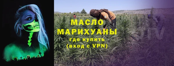 скорость Бугульма