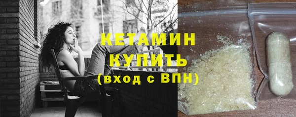 мефедрон Бронницы