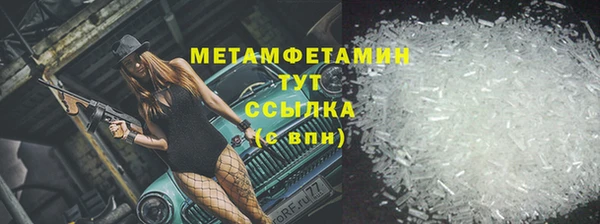 гашишное масло Бородино