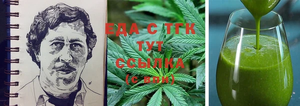скорость Бугульма