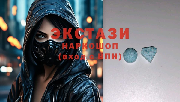 гашишное масло Бородино