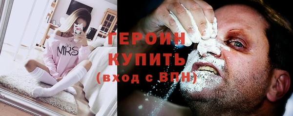 гашишное масло Бородино