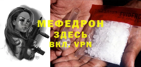 скорость Бугульма