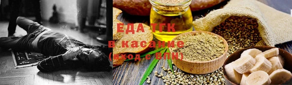 мефедрон Бронницы