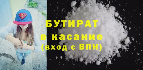 скорость Бугульма
