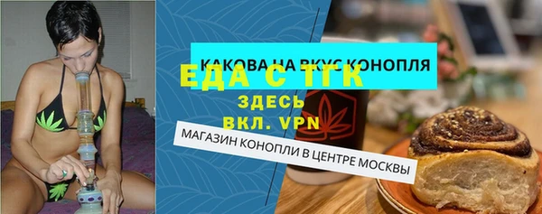 мефедрон Бронницы