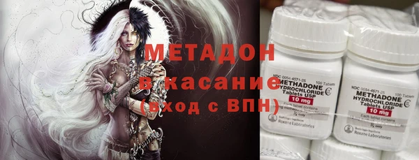 мефедрон Бронницы