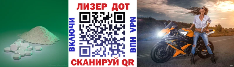 LSD-25 экстази ecstasy  Ростов 