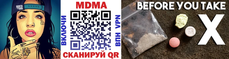 MDMA кристаллы  Ростов 