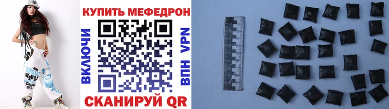 МЯУ-МЯУ мяу мяу  Ростов 
