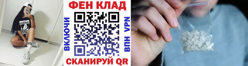 Метамфетамин Декстрометамфетамин 99.9%  закладка  Ростов 