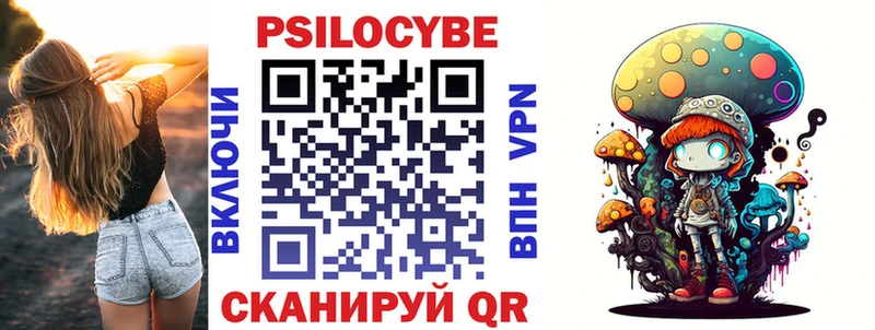 Псилоцибиновые грибы GOLDEN TEACHER  Ростов 
