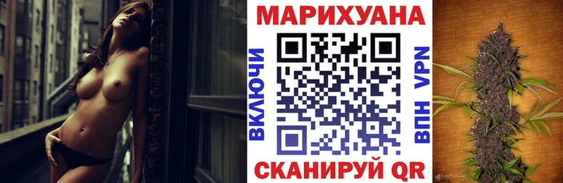 закладка  Ростов  Каннабис Ganja 